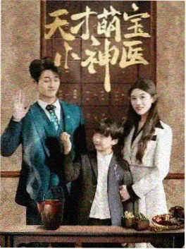 琥珀之城 时代群像剧高清在线