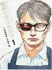 退婚后我成了首富 爽剧短剧全集