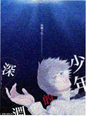 声纹 音乐竞演综艺高清在线